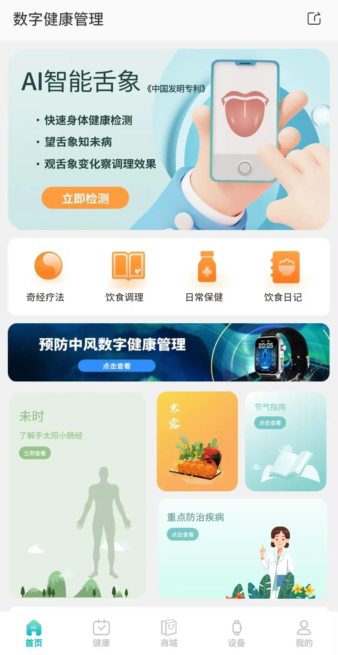 篮球力量的一周训练计划_0
